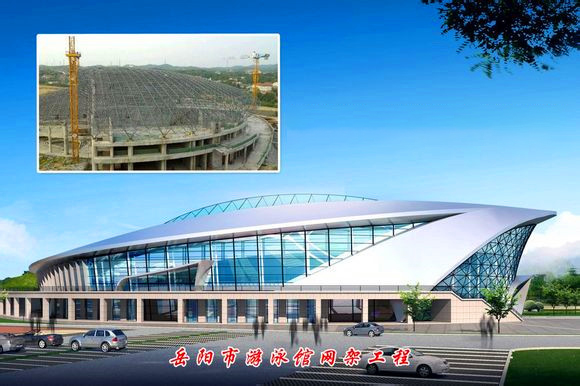 兴义游泳池网架